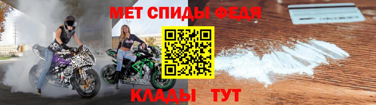 АМФЕТАМИН VHQ Ипатово