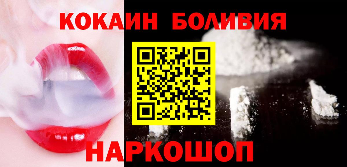 Cocaine VHQ  COCAIN 99%  Ипатово  Кокаин  Вход с VPN 