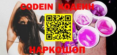 синтетический гашиш Кунгур