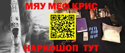 круглые Кумертау