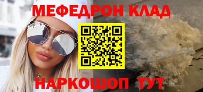 синтетический гашиш Кунгур