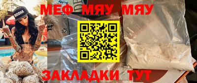 синтетический гашиш Кунгур