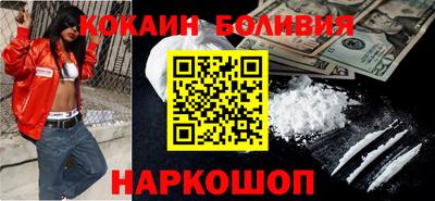 прущий лед Ливны