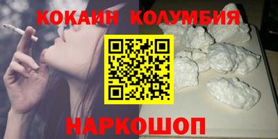 круглые Кумертау