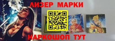 синтетический гашиш Кунгур