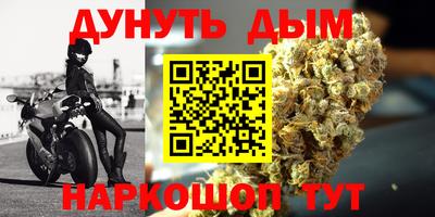синтетический гашиш Кунгур