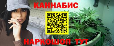 синтетический гашиш Кунгур