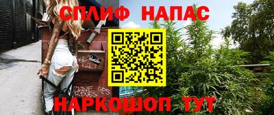 синтетический гашиш Кунгур