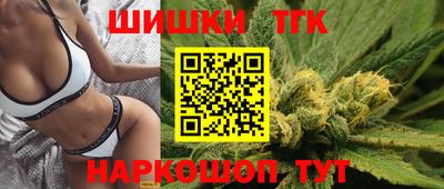 синтетический гашиш Кунгур