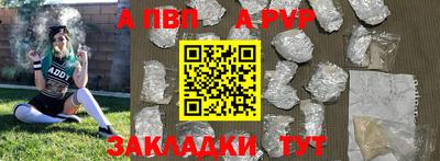 синтетический гашиш Кунгур