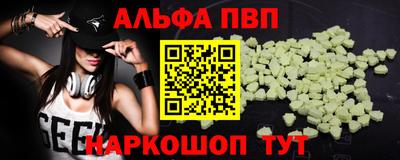 синтетический гашиш Кунгур