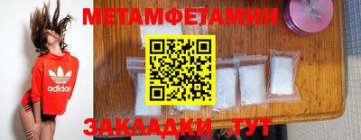 синтетический гашиш Кунгур