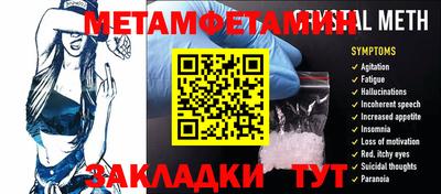 синтетический гашиш Кунгур