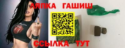 дмт Ликино-Дулёво
