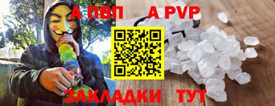 синтетический гашиш Кунгур
