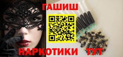 спайс Лесосибирск