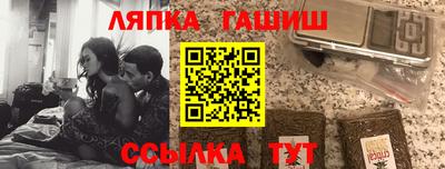 синтетический гашиш Кунгур