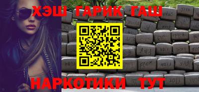 синтетический гашиш Кунгур