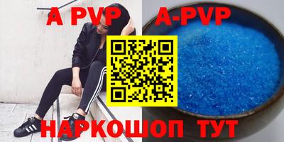 синтетический гашиш Кунгур