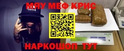 синтетический гашиш Кунгур