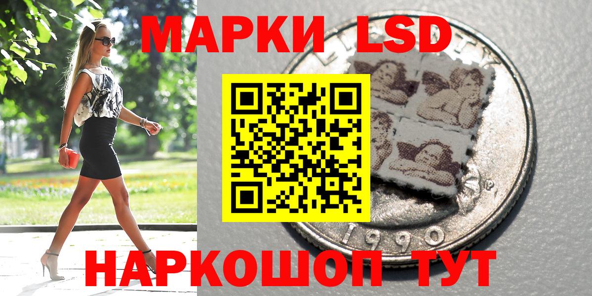 Наркотические марки 1500мкг  Наркотические марки 1500мкг  Вход с VPN  Марки 25I-NBOMe  Ипатово 