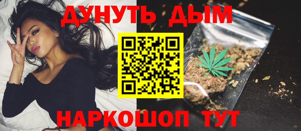 Ипатово  Канабис MAZAR  Канабис ГИДРОПОН  Вход с VPN  Бошки Шишки LSD WEED 